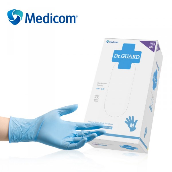 Medicom/麥迪康食品級一次性藍色丁腈手套