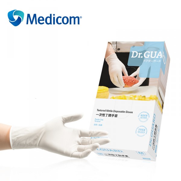 Medicom/麥迪康食品級一次性白色丁腈手套