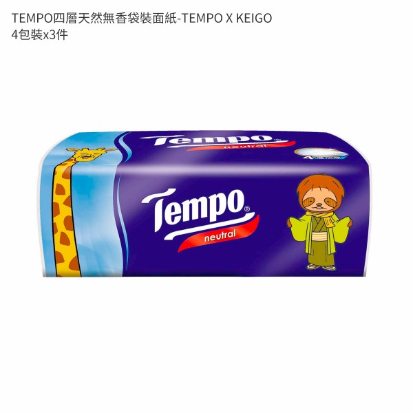 TEMPO四層天然無香袋裝面紙-TEMPO X KEIGO 4'SX3
