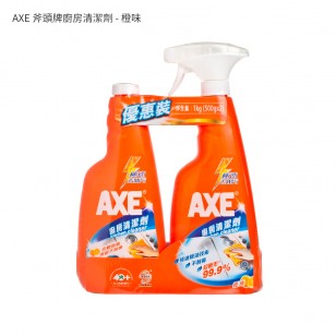 AXE 斧頭牌廚房清潔劑 - 橙味(泵裝連補充裝) SET