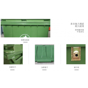 660L掛車垃圾桶(軍綠)