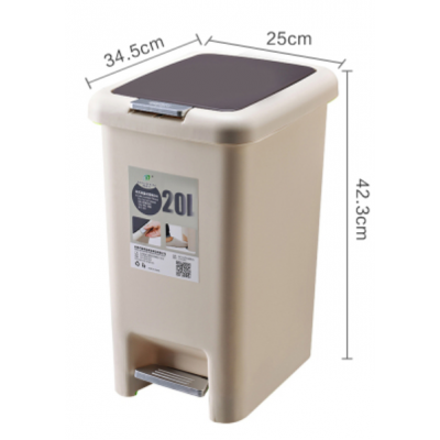 20L 腳踏帶蓋垃圾桶  (顏色：米杏色、白色、藍色)