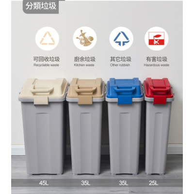 拼接式分類垃圾桶