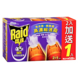 滅蟲用品