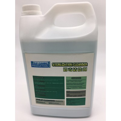 消毒清潔劑