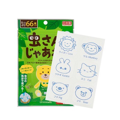 日本greennose綠鼻子嬰兒童驅蚊貼天然植物寶寶防蚊神器成人可用