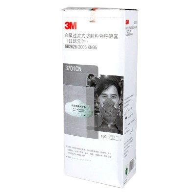 正品3M濾棉3701過濾棉防工業粉塵顆粒物3200防護面具防塵面罩濾芯 正品3M濾棉3701過濾棉防工業粉塵顆粒物3200防護面具防塵面罩濾芯