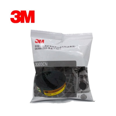 3M 3303CN有機氣味酸性氣體濾毒盒配3200面具1201面具專業濾毒罐 3M 3303CN有機氣味酸性氣體濾毒盒配3200面具1201面具專業濾毒罐