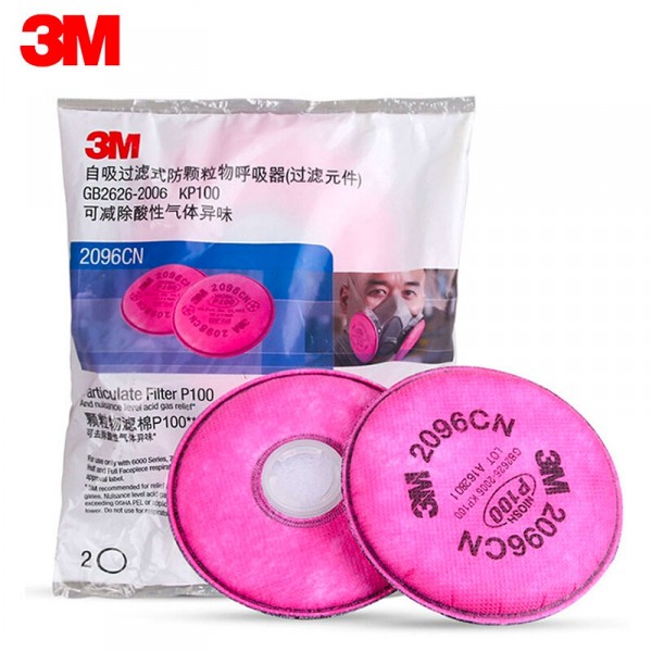 3M濾棉2096酸性氣體異味防塵霧霾PM2.5顆粒物玻璃纖維電焊金屬煙