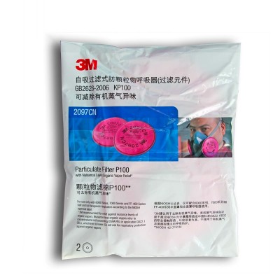 正品3M過濾棉2097防塵P100活性炭有機蒸氣異味焊煙玻璃纖維顆粒物 正品3M過濾棉2097防塵P100活性炭有機蒸氣異味焊煙玻璃纖維顆粒物