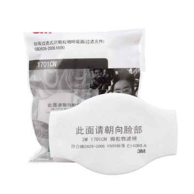 3M濾棉1701過濾棉防工業粉塵顆粒物打磨防塵面罩配件防護面具濾芯 3M濾棉1701過濾棉防工業粉塵顆粒物打磨防塵面罩配件防護面具濾芯