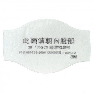 3M防塵過濾棉1705CN濾棉面罩過濾片防工業粉塵顆粒物防護面具濾芯