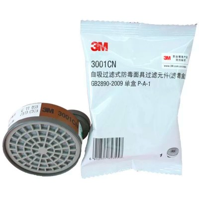 3M濾毒盒3001CN防有機蒸汽異味噴漆專用化工氣體防毒面具配件濾盒 3M濾毒盒3001CN防有機蒸汽異味噴漆專用化工氣體防毒面具配件濾盒