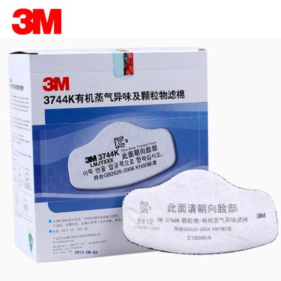 3M濾棉3744K過濾棉防粉塵顆粒物有機蒸汽異味活性炭濾芯面具配件 3M濾棉3744K過濾棉防粉塵顆粒物有機蒸汽異味活性炭濾芯面具配件