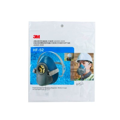 正品3M半面罩HF-52防毒面具防塵透氣打磨防工業粉塵矽膠面罩主體 正品3M半面罩HF-52防毒面具防塵透氣打磨防工業粉塵矽膠面罩主體