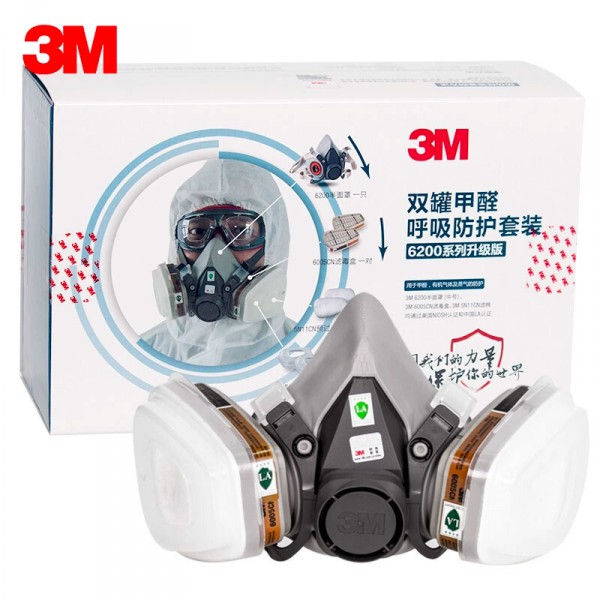 3M防毒面具6200防甲醛面罩防塵毒防異味七件套裝修防護甲醛油漆