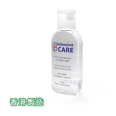 免水酒精手搓啫喱50ml 樽裝 免水酒精手搓啫喱50ml 樽裝