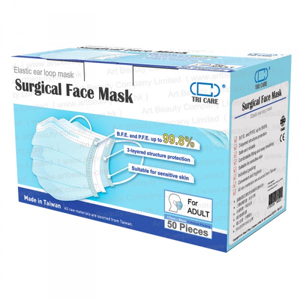 成人三層醫用口罩Adult Surgical Face Mask
