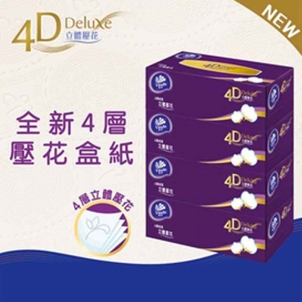 維達 - 4D Deluxe立體壓花盒裝面紙(天然無味) 4盒裝