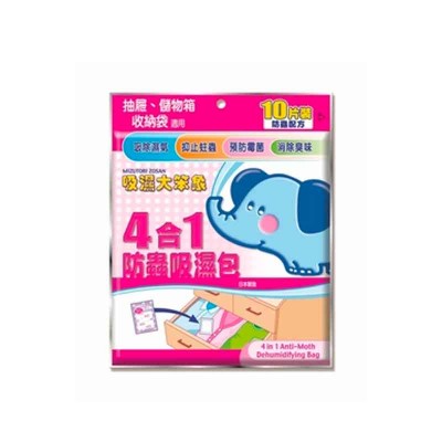 吸濕大笨象 - 除濕/防蟲抽屜專用 690 克 吸濕大笨象 - 除濕/防蟲抽屜專用 690 克