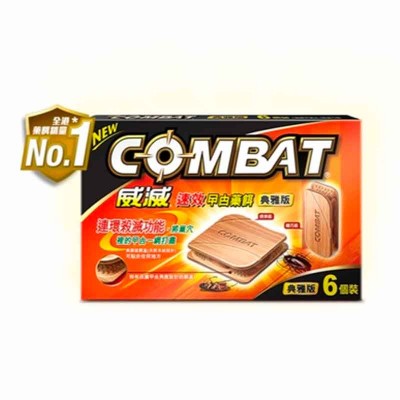 威滅 - 速效曱甴藥餌 典雅版 6個