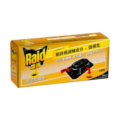 雷達 - 曱甴藥餌(連環殺蟑堡) 6's 6個