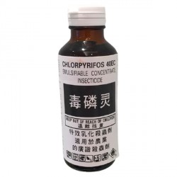 滅蝨/臭蟲、蚤系列