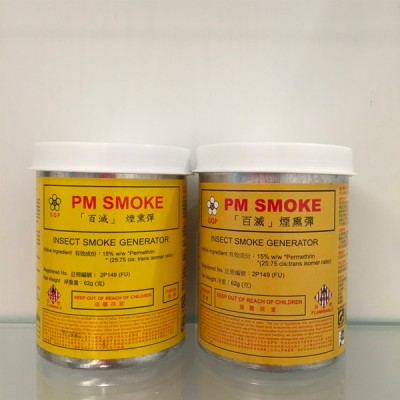 百滅煙熏彈