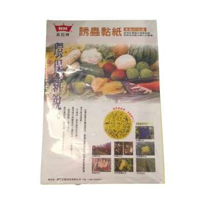 誘蟲粘紙