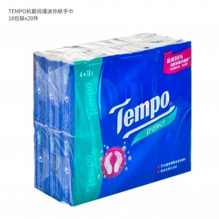 TEMPO抗菌倍護迷你紙手巾 - 原箱 18'SX20