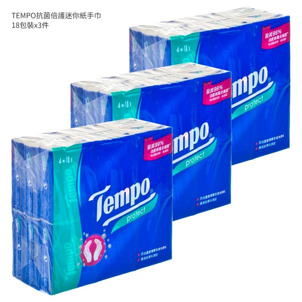 TEMPO抗菌倍護迷你紙手巾 - 3件裝 18'SX3