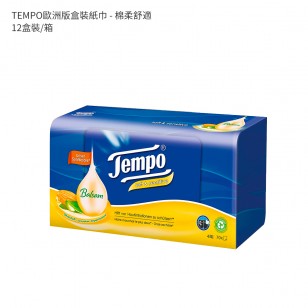 TEMPO歐洲版盒裝紙巾 - 棉柔舒適(限量版)(原箱) 12'S