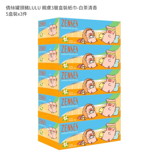 倩絲罐頭豬LULU 親膚3層盒裝紙巾-白茶清香-3件裝 5'SX3