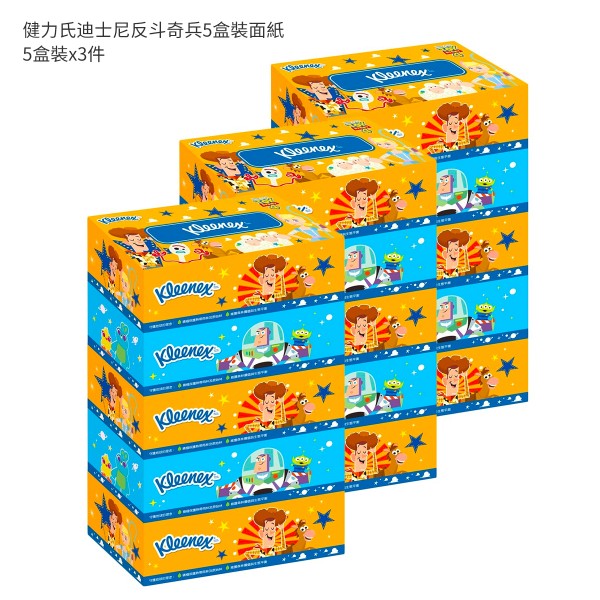 健力氏迪士尼反斗奇兵5盒裝面紙 - 3件裝 5'SX3