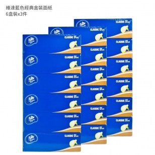 維達藍色經典盒裝面紙 - 3件裝 6'SX3