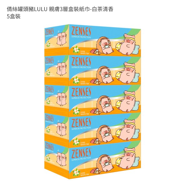 倩絲罐頭豬LULU 親膚3層盒裝紙巾-白茶清香 5'S