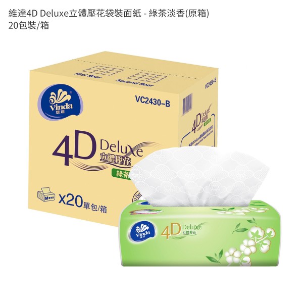 維達4D Deluxe立體壓花袋裝面紙 - 綠茶淡香(原箱) 20'S