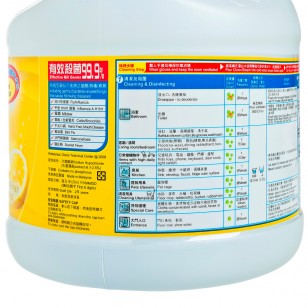 高樂氏漂白水-檸檬味 2.8L