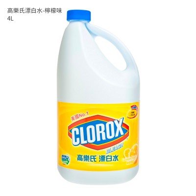 高樂氏漂白水-檸檬味 4L