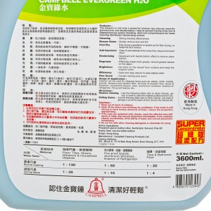 金寶綠水全能消毒清潔劑 3.6L