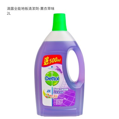 滴露全能地板清潔劑-薰衣草味 2L
