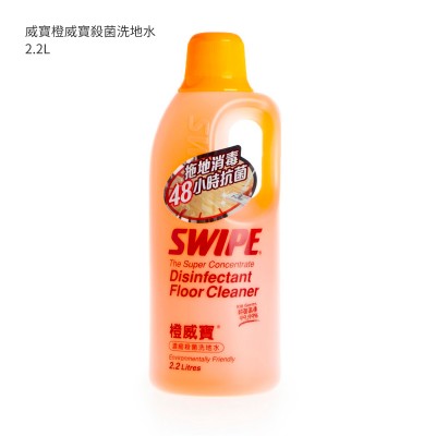 威寶橙威寶殺菌洗地水 2.2L