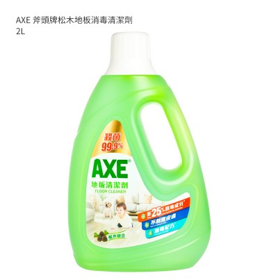 AXE 斧頭牌松木地板消毒清潔劑 2L