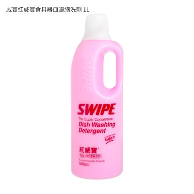 威寶紅威寶食具器皿濃縮洗劑 1L