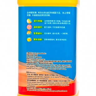 勞工牌洗潔精 - 檸檬味(補充裝) 2KG