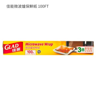 佳能微波爐保鮮紙 100FT