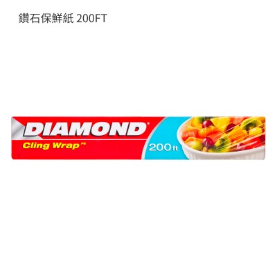 鑽石保鮮紙 200FT