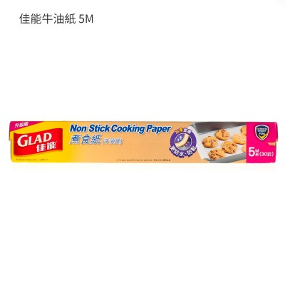 佳能牛油紙 5M