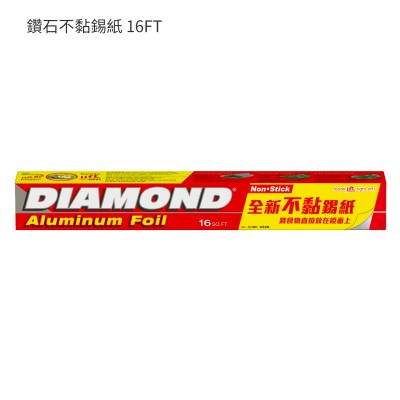 鑽石不黏錫紙 16FT