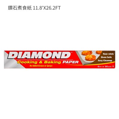 鑽石煮食紙 11.8'X26.2FT